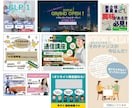 バナーやヘッダーなどのWEB画像作リます シンプルでお洒落なWEB画像はお任せください！ イメージ5