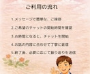職場の人間関係に悩むHSPをカウンセリングします 3往復から始められます。介護士が心の本音を受け止めます☘️ イメージ4