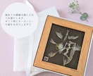 あなたの好きな一文字を、縁起物の花文字で描きます 額縁付きですぐに飾れる！開運インテリアや推し活に。 イメージ6