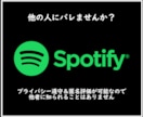 Spotify月間リスナー1000人拡散増やします 世界へ拡散増やします⚡5万人迄対応安心の30日間減少保証付き イメージ4