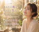愛されたいのに恋愛が怖いあなたの心を優しく救います ✿仮面を外す恋愛心理×霊視電話鑑定で心の本音を読み解きます イメージ7