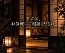 商売繁盛祈祷｜陰陽師が一日一名様に商運を導きます 経営18年の実務経験を持つ陰陽師がご祈祷します イメージ10
