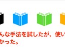 時間が来たらエントリー。ルールはそれだけ。教えます マニュアルは2ページのみです。すぐに実践できます。 イメージ6