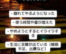 あなたの夜の保健室カフェ開店します 穏やかな気持ちで1週間、伴走するチャットです¨̮⃝ イメージ7