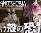Vtuberやゲーム動画向けのサムネを作成します 高クオリティのサムネでクリック率をアップ！ イメージ6