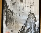 和の"おもてなし"請負います 小粋で昔ながら。それが今は新しい。記念は大切。 イメージ6
