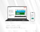 問い合わせにつながるホームページを制作します 個人事業主・店舗｜スマホ対応｜WordPressで簡単更新 イメージ3