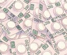 メンタル・精神的な疾患を抱えている方と共に闘います 精神疾患・メンタルに悩みがある方少し話していきませんか？ イメージ1