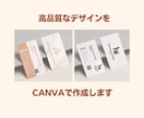 ご自身でカンタンに編集できる名刺を作成します 後から名前や役職を編集できる便利なCANVAのリンク付き！ イメージ3