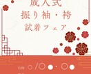 低価格＋修正無制限！チラシデザイン制作します 実績作成のため低価格ですが、丁寧に対応いたします！ イメージ2