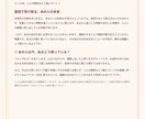 恋愛のお悩み3つをカードと霊視で深く読み解きます あの人はどう想ってる？言葉にならない本音まで丁寧に読みます イメージ3
