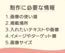 健康支援特化のココナラ用サムネイル画像を作成します 元産業看護師が、やさしさと信頼感を大切にしたデザインをご提供 イメージ2