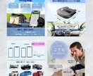 お客様の商品を魅力的に見せる画像をお作りしますます 限定3名様通常6枚セットを7枚でお作りします イメージ5
