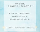 西洋占星術》あなたの生きづらさを占います 深層心理・モヤモヤ・生きづらさをホロスコープで解き明かします イメージ2