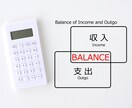 支払いや返済で家計が苦しい方を助けます ローンやクレジットの返済で家計のやりくりに悩んでいませんか？ イメージ1