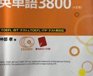 英単語を使える英単語として覚える方法教えます 英単語を極力短時間で「使える英単語」として覚える方法教えます イメージ1