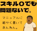 ガチやで！ほんまにスマホ1台で副業が始められます コピペ＆ぽちぽちで収益の仕組みが作れるで〜 イメージ4