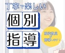 家庭教師|中学数学をお子様に寄り添いながら教えます 数学の成績に伸び悩んでいるなら、当塾にお任せください! イメージ1