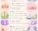 恋愛運を高める15日間遠隔ヒーリングます 縁結び・魅力開花・恋愛成就を応援♡ イメージ4