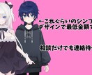 今すぐVtuber活動したい人にオススメします 表情差分どれだけつけても無償！モデリングは納期早いです イメージ2