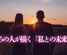 なぜ出逢ったの？愛の未来と終着を算命学が明かします 運命が動く日はいつ。算命学と魂の代弁で導く二人の未来予報図 イメージ1