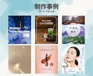インスタ投稿画像作成！目を引くデザイン作ります 想いをのせたおしゃれで見やすい画像で集客アップへ！！ イメージ4