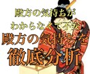 彼の気持ちを徹底分析、彼の本音を多角的に鑑定します 曖昧な関係、不倫、復縁、音信不通など不安な恋愛を紐解きます。 イメージ1