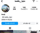 Instagram【フォロワー100人】増やします 最大総数約1000人フォロワーまで追加可能★減少ほぼなし イメージ4