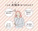10万人フォロワー現役インフルエンサーが指南します プロの目線でアカウント診断！あなたに最適な運用戦略をご提案♪ イメージ2