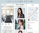 美容系向けのWebサイトを制作します WordPressで2ページ（トップページ+Blog）構成 イメージ4