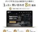 戦略と設計で選ばれるホームページを制作します 店舗・中小企業専門｜簡単操作！人にもAIにも選ばれる イメージ2