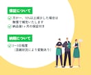 LINE公式アカウント友だち100人追加します オプションで1000人まで可！3アカウントまで振り分け可！ イメージ6