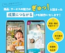 残3枠限定セール！商品の魅力伝わるLP制作します 原稿サポートで初めてでも安心！集客につながるLP制作します！ イメージ3