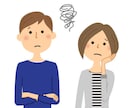 恋愛相談、仕事の相談、人生相談になんでも乗ります 悩みを持つのはいいこと。なるべく親身にご相談に乗ります。 イメージ1