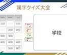 教科書ベースの日本語授業ゲームを作りますます 授業ですぐ使えるオリジナル教材を提供 イメージ6