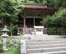 初回限定10分リアルタイム霊視チャット占い致します 霊視を行いながらお答えする為占い放題！恋愛、仕事、人間関係等 イメージ7