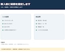 日付・数値・通貨表記を統一します 明示ルールで変換し要確認値を残します イメージ3