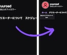 2000人Twitchフォロワー増加させます Twitch宣伝します！フォロワー増加確実！ イメージ2