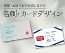 ハイクオリティなオリジナル名刺を制作します 印刷～お届けまでの対応も可能です イメージ1