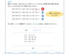 京大卒、家庭教師歴6年の講師が質問に答えます ハイクオリティな学習相談、質問受けのサービスです イメージ8