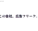 プロのデザインでWebサイトを制作しますます 一件一件真心を込めて制作させていただきます。 イメージ5