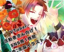 グッズ･商用利用OK 1枚絵を制作します 記念･生誕イラストが欲しい方向けに制作しています イメージ1