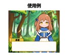 表情・服装差分つきのポップで可愛い立ち絵を描きます 自作ゲームや動画配信、SNSやTRPGなど！ イメージ4