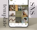 Instagram、Xの投稿テンプレ作成します トレンド感あるテンプレを｜Canva、Illustrator イメージ1