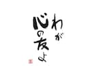 初回限定！24時間たっぷり友達感覚でチャットします ひみつ道具その2！もっといっぱい吐き出したい方へのサービス✨ イメージ1