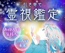24h以内鑑定 ワンコイン✧恋愛霊視占いします 霊感タロットで片思い・復縁　あの人の思いを紐解きます イメージ1