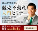 バナー作成・ヘッダー作成をいたします 集客性のあるデザインの提供いたします。 イメージ3