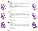 新【脱サラ】を【実現可能】にできたノウハウ教えます 全９種類”新脱サラ術”【スキマ時間のみ！】裏技ノウハウの秘密 イメージ4