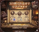AI副業｜3日で最初の商品をNOTE出品伴走します 動けない初心者を3日で0→1突破させます イメージ5