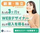伝わる！バナー 制作いたします 修正無制限・高品質・ 低価格！ お気軽にご相談ください♪ イメージ2